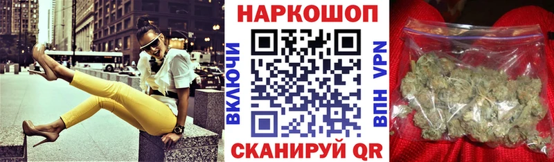 Купить наркотики цена Новая Усмань ГАШ  Alpha-PVP  Меф  blacksprut   Каннабис 