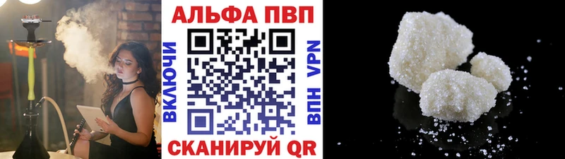 где продают наркотики  Новая Усмань  А ПВП VHQ 