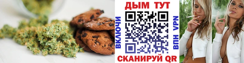 Еда ТГК марихуана  Новая Усмань 