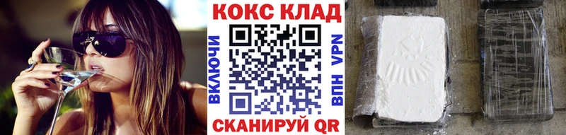 КОКАИН Columbia  мега ссылки  Новая Усмань 