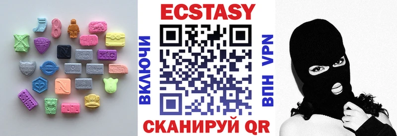 ссылка на мегу зеркало  хочу наркоту  Новая Усмань  ЭКСТАЗИ 300 mg 