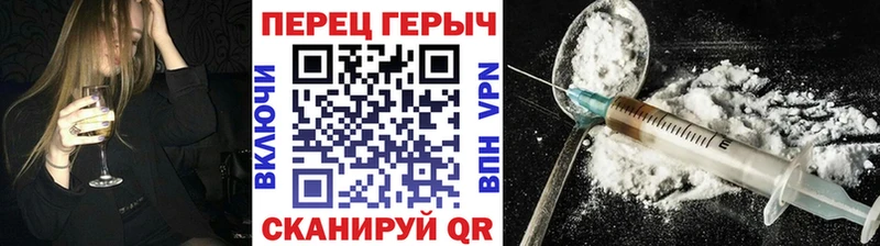 площадка официальный сайт  Новая Усмань  Героин Heroin 