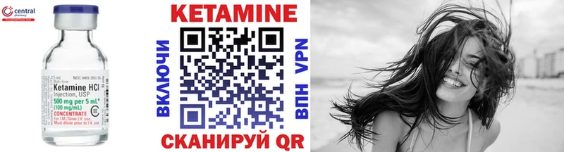 площадка наркотические препараты  купить наркоту  Новая Усмань  Кетамин VHQ 