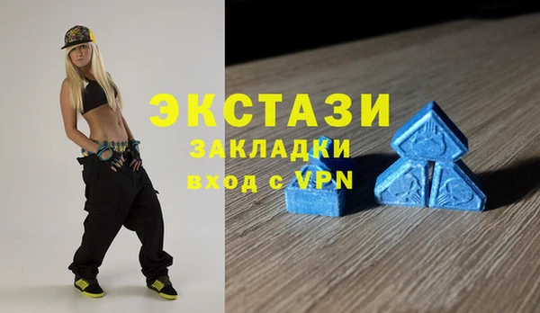 дистиллят марихуана Абинск