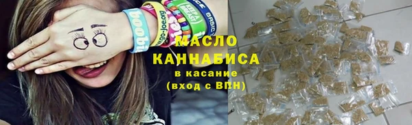 дистиллят марихуана Абинск