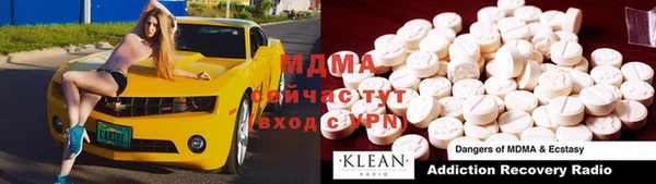 дистиллят марихуана Абинск
