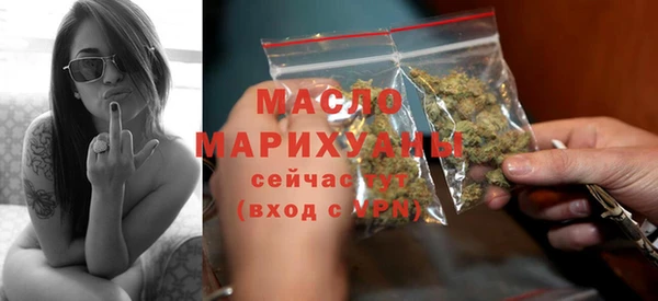дистиллят марихуана Абинск