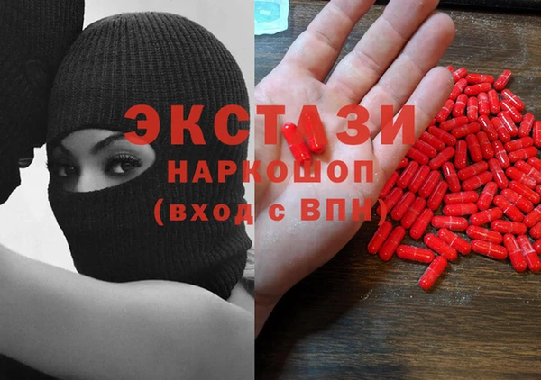 каннабис Абдулино