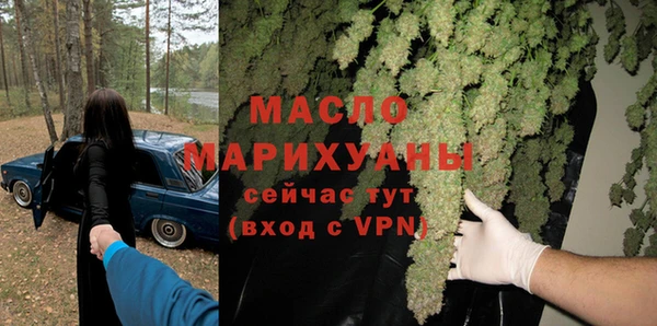 дистиллят марихуана Абинск