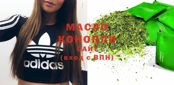 мефедрон Алексин