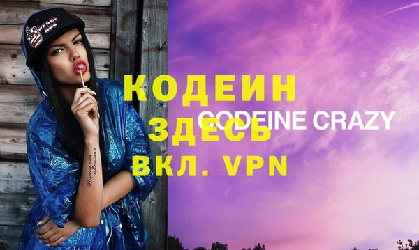 МДПВ Абаза