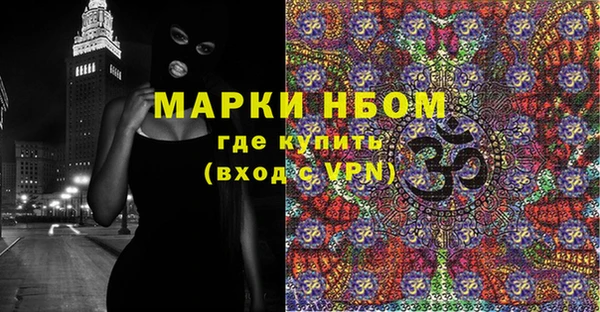 дистиллят марихуана Абинск