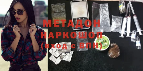 дистиллят марихуана Абинск