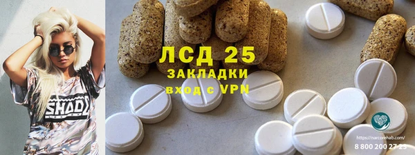 дистиллят марихуана Абинск
