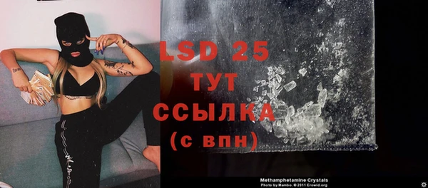 МДПВ Абаза