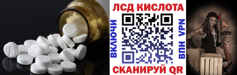 ЛСД экстази ecstasy  магазин  наркотиков  Новая Усмань 