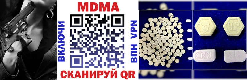 MDMA кристаллы  хочу   Новая Усмань 