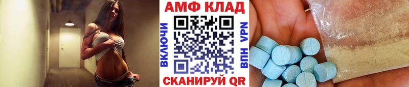 Метамфетамин мет Новая Усмань