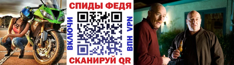 Первитин Methamphetamine  даркнет как зайти  Новая Усмань 