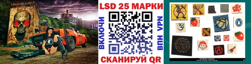 Марки 25I-NBOMe 1,8мг  как найти закладки  МЕГА зеркало  Новая Усмань 