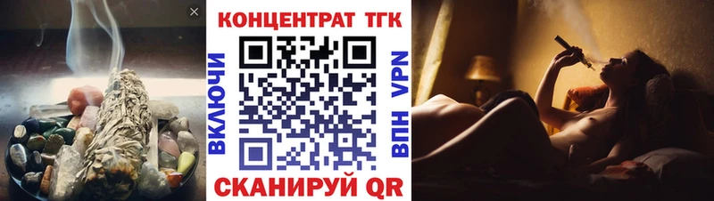 ТГК вейп с тгк  купить наркотики цена  Новая Усмань 