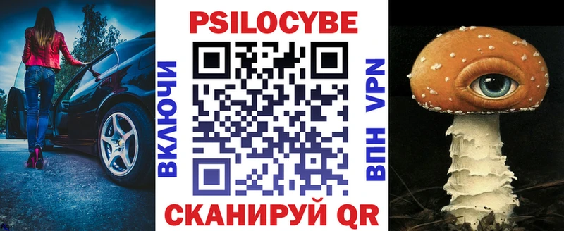 Галлюциногенные грибы ЛСД  продажа наркотиков  кракен зеркало  Новая Усмань 
