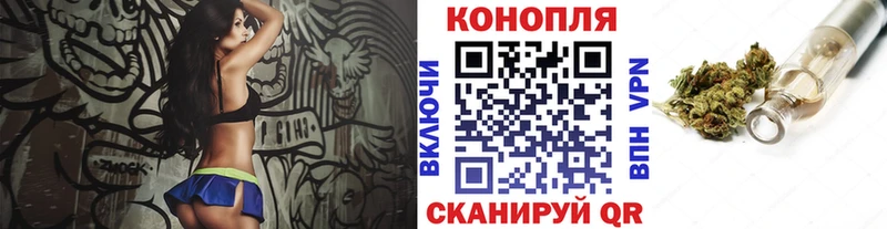 Бошки марихуана план Новая Усмань